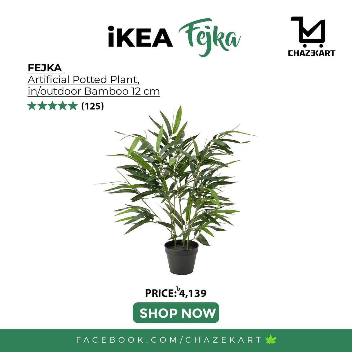 IKEA FEJKA artificial potted plant in/outdoor bamboo 12 cm