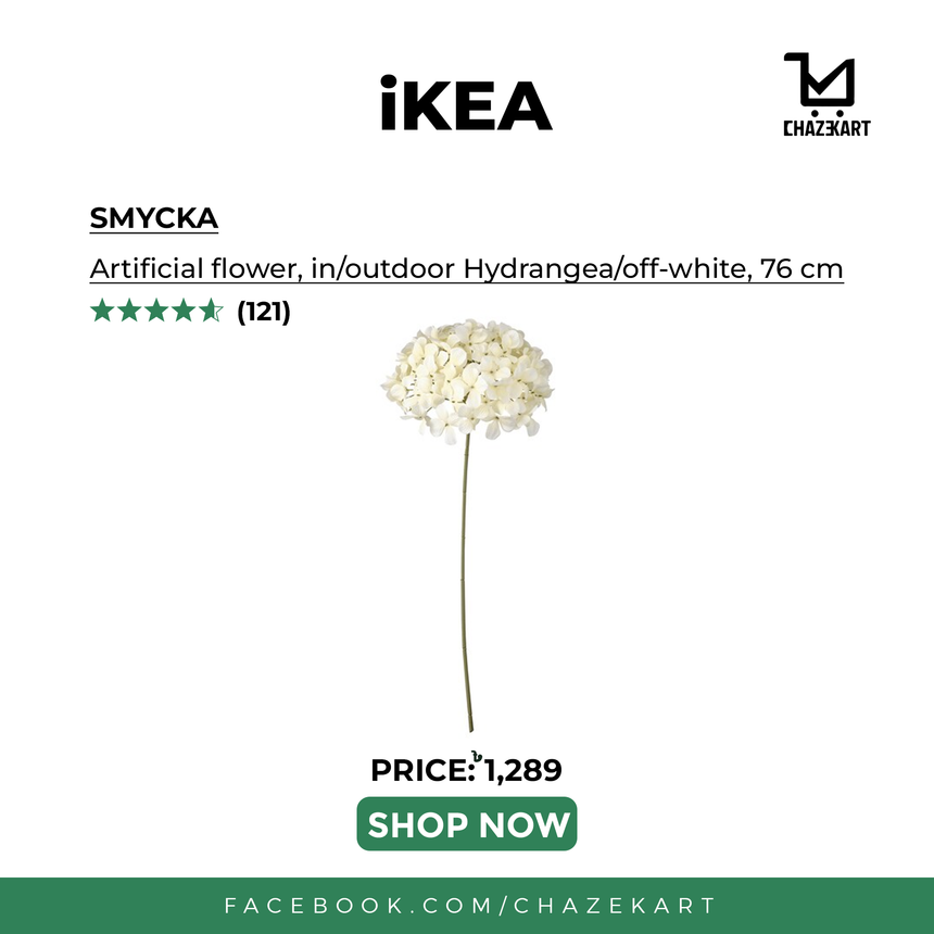 IKEA SMYCKA Artificial flower, in/outdoor Hydrangea/off-white, 76 cm
