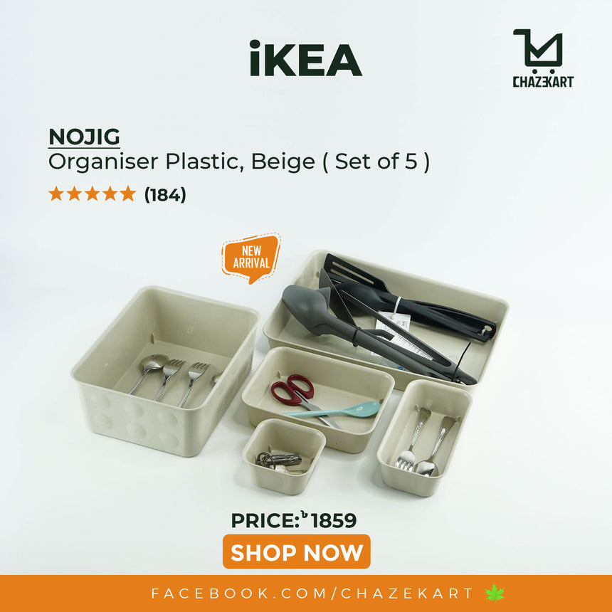 IKEA NOJIG Organizer Set of 5 ( Beige )