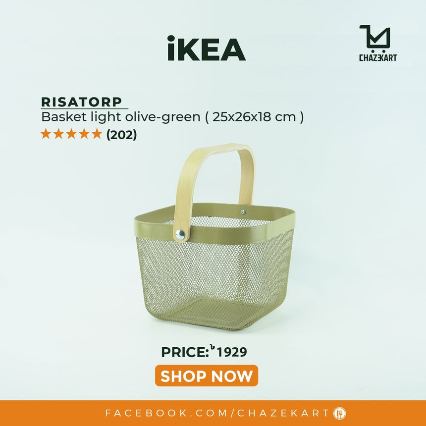 IKEA RISATORP Basket, Olive, 25x26x18 cm