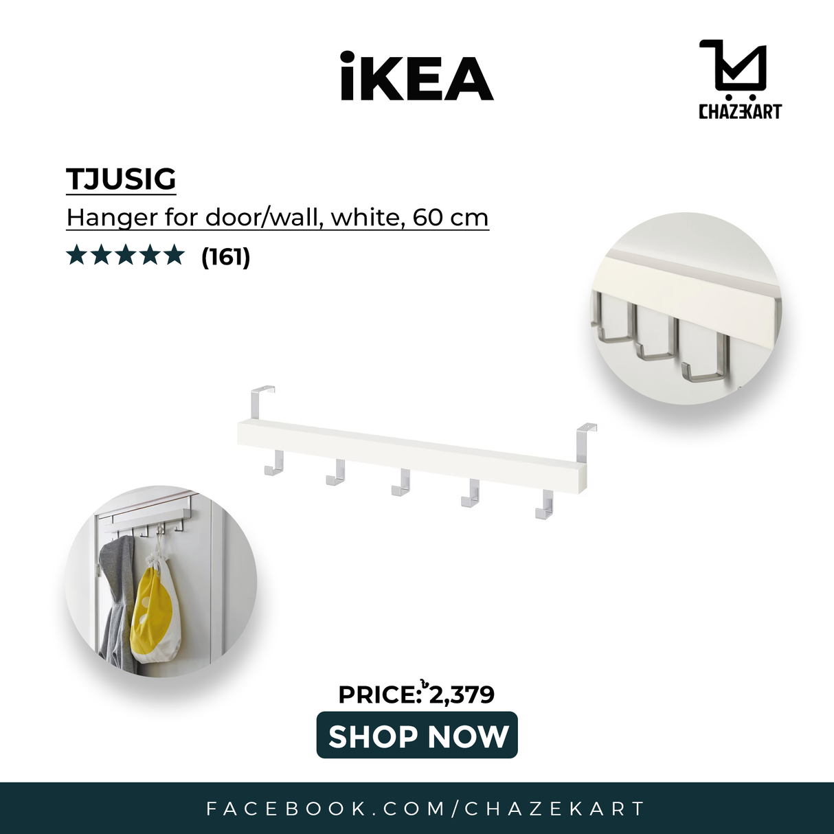 IKEA TJUSIG Hanger for door/wall, white, 60 cm