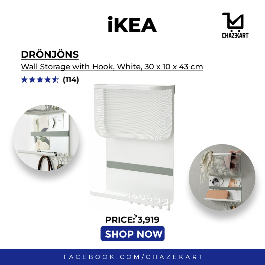 IKEA, DRONJONS wall storage with hooks white 30x10x43 cm