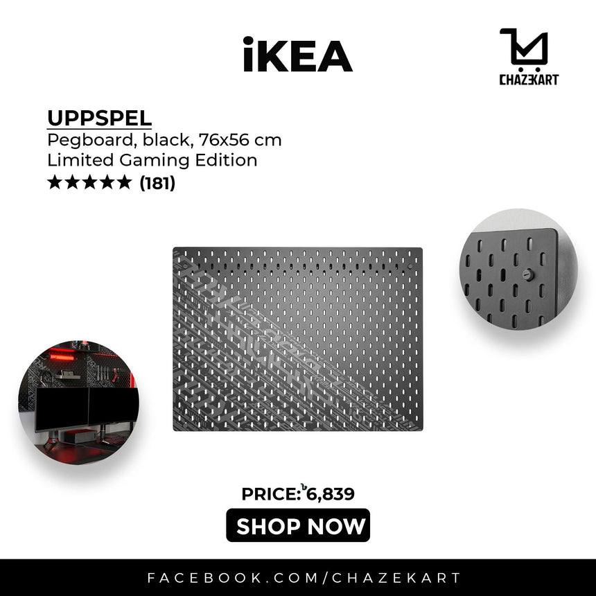 IKEA UPPSPEL Pegboard, black, 76x56 cm