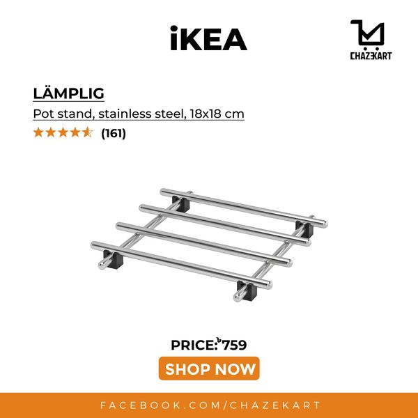 IKEA LAMPLIG Pot Stand, Stainless Steel, 18x18 cm