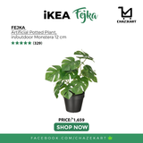 IKEA FEJKA Artificial potted plant, in/outdoor Monstera 12 cm