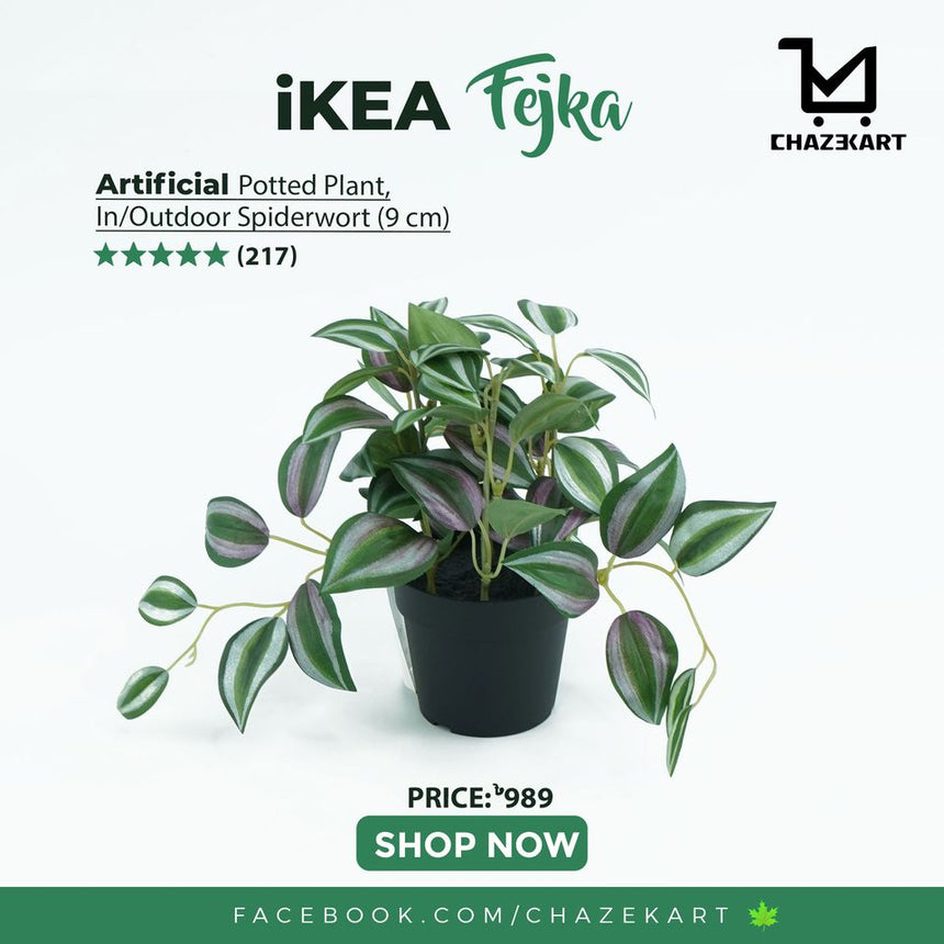 IKEA FEJKA Artificial potted plant, in/outdoor Spiderwort, 9 cm