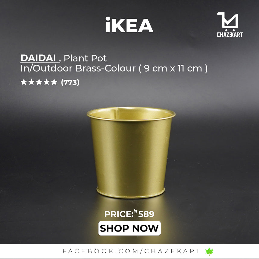 IKEA DAIDAI plant pot brass-colour 9 cm