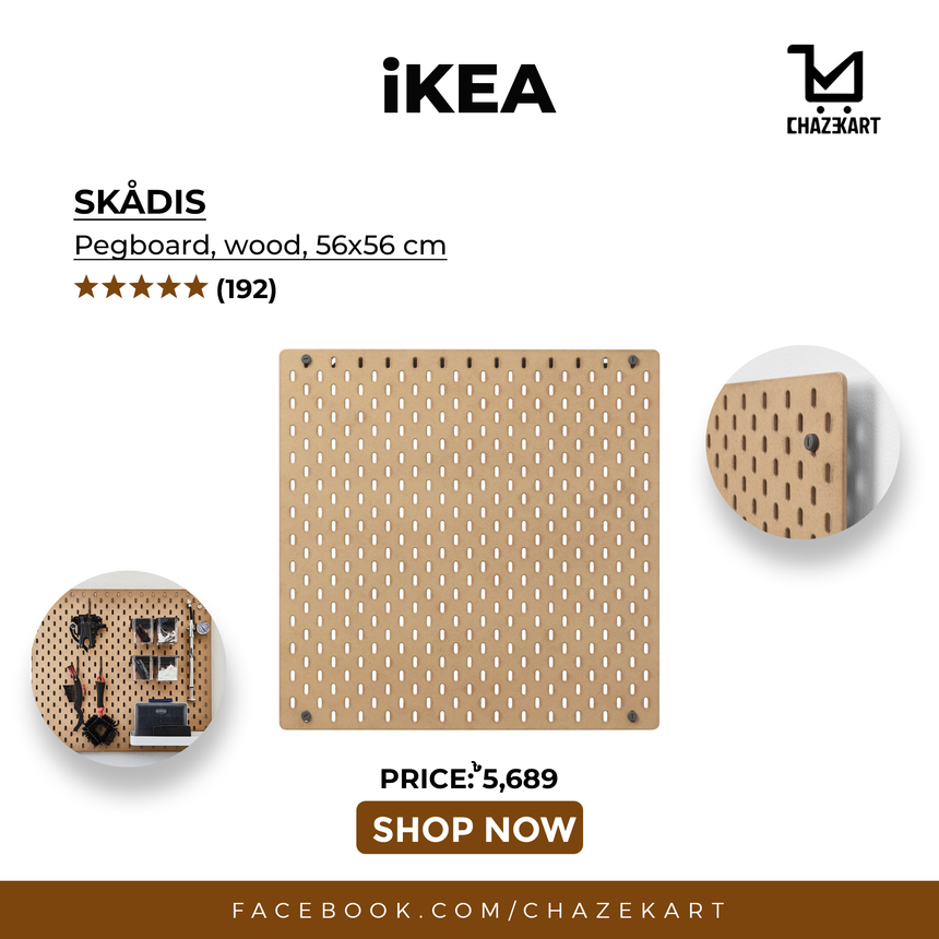 IKEA SKADIS Pegboard, wood, 56x56 cm