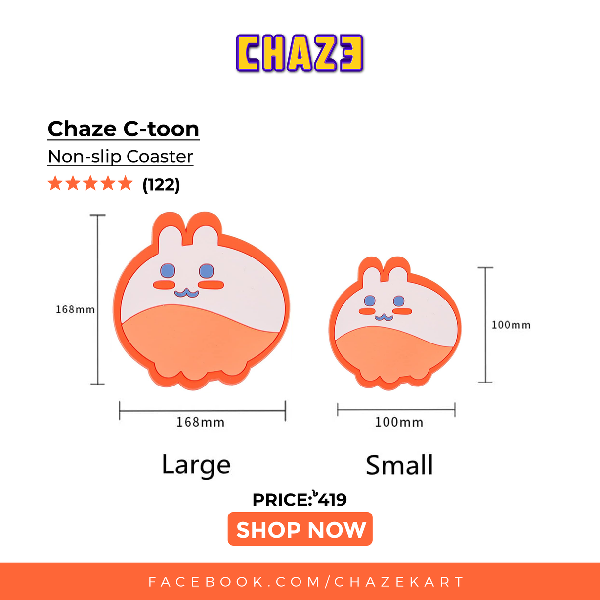 Chaze C-Toon Non-Slip Coaster, Set of 2 ( Orange )