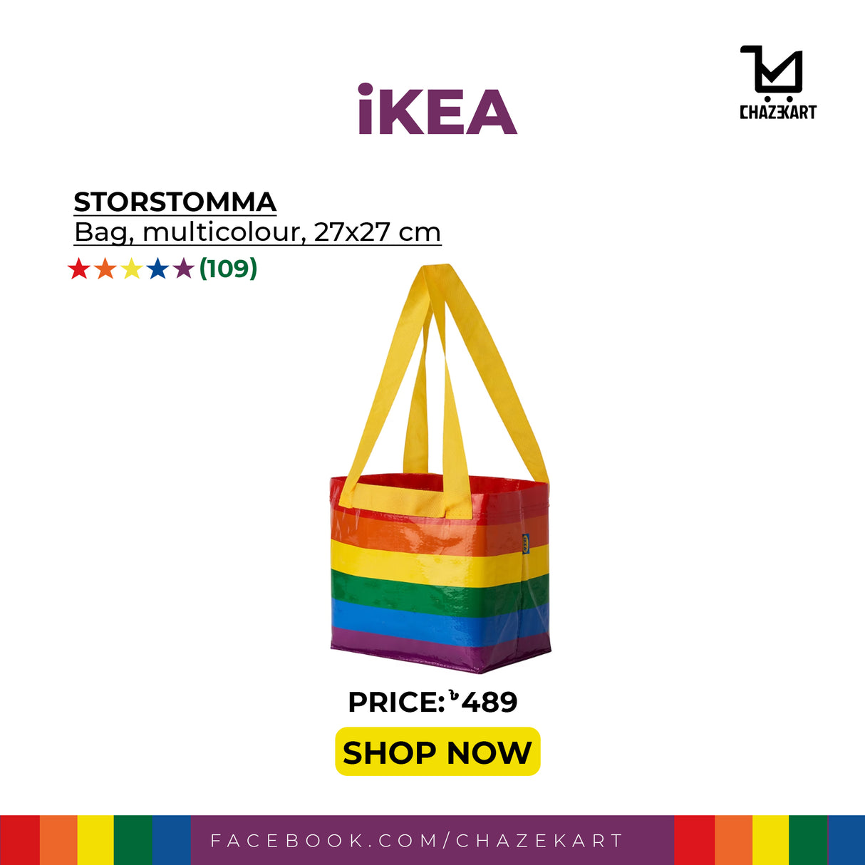 IKEA STORSTOMMA Bag, multicolour, 27x27 cm