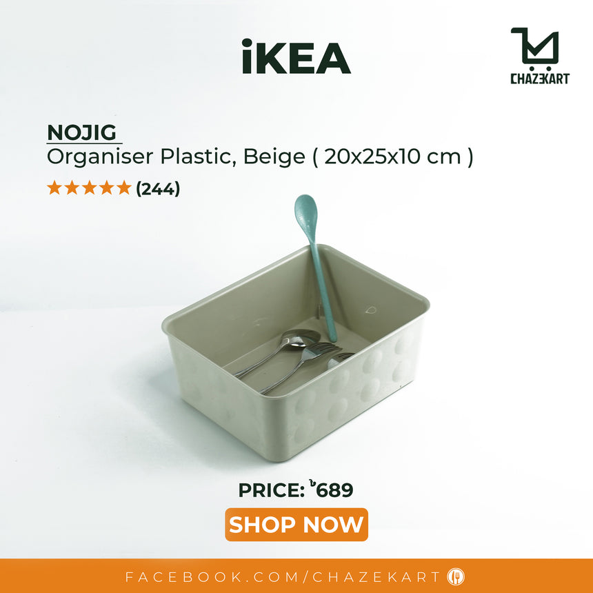 IKEA, NOJIG organiser plastic/beige 20x25x10 cm