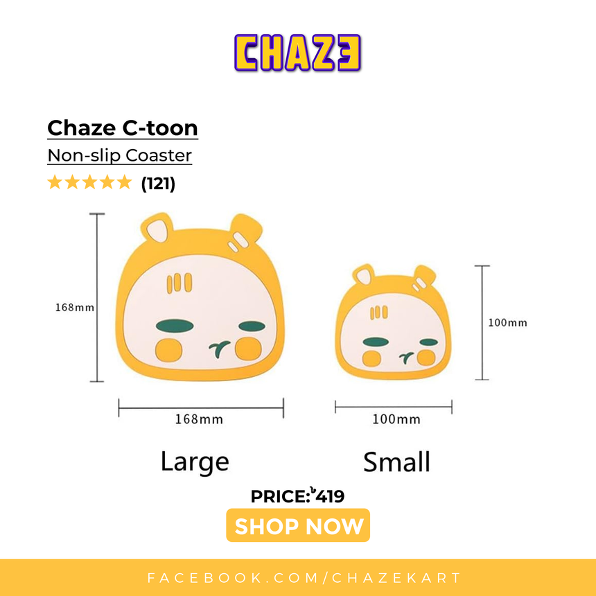 Chaze C-Toon Non-Slip Coaster, Set of 2 ( Yellow )