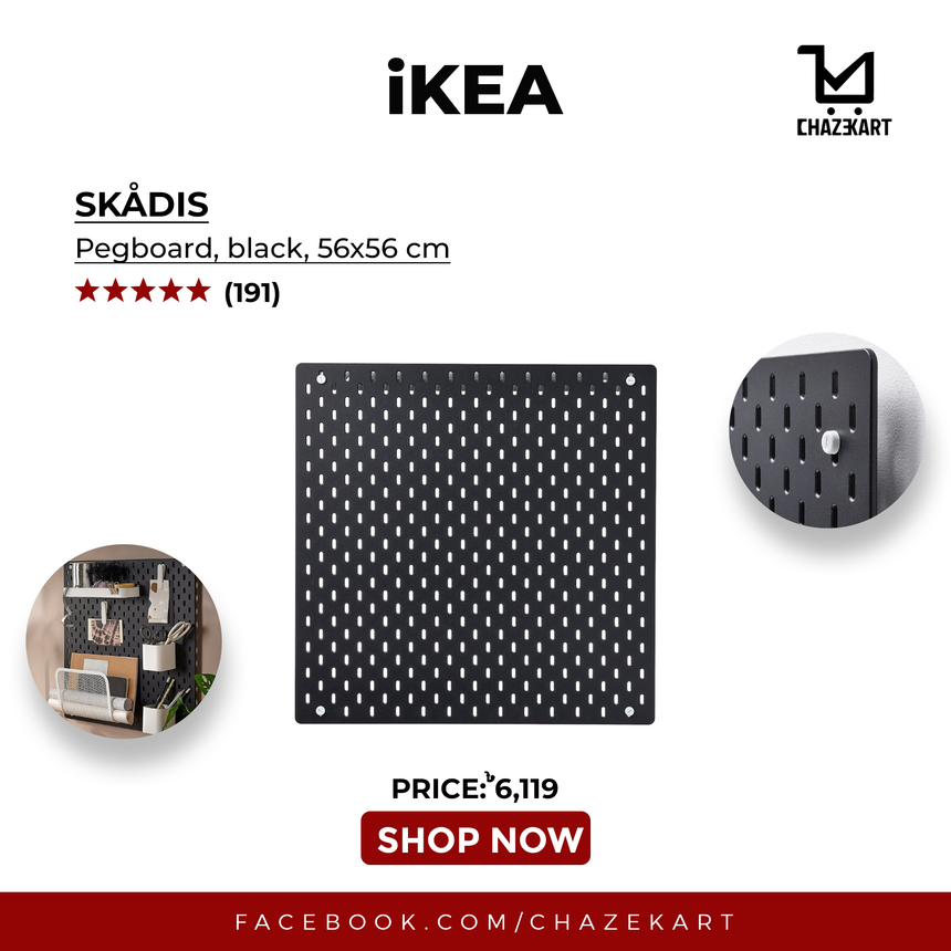 IKEA SKADIS Pegboard, black, 56x56 cm