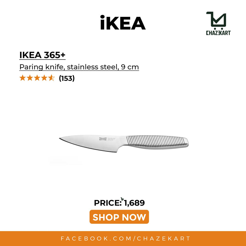 IKEA 365+ paring knife stainless steel 9 cm