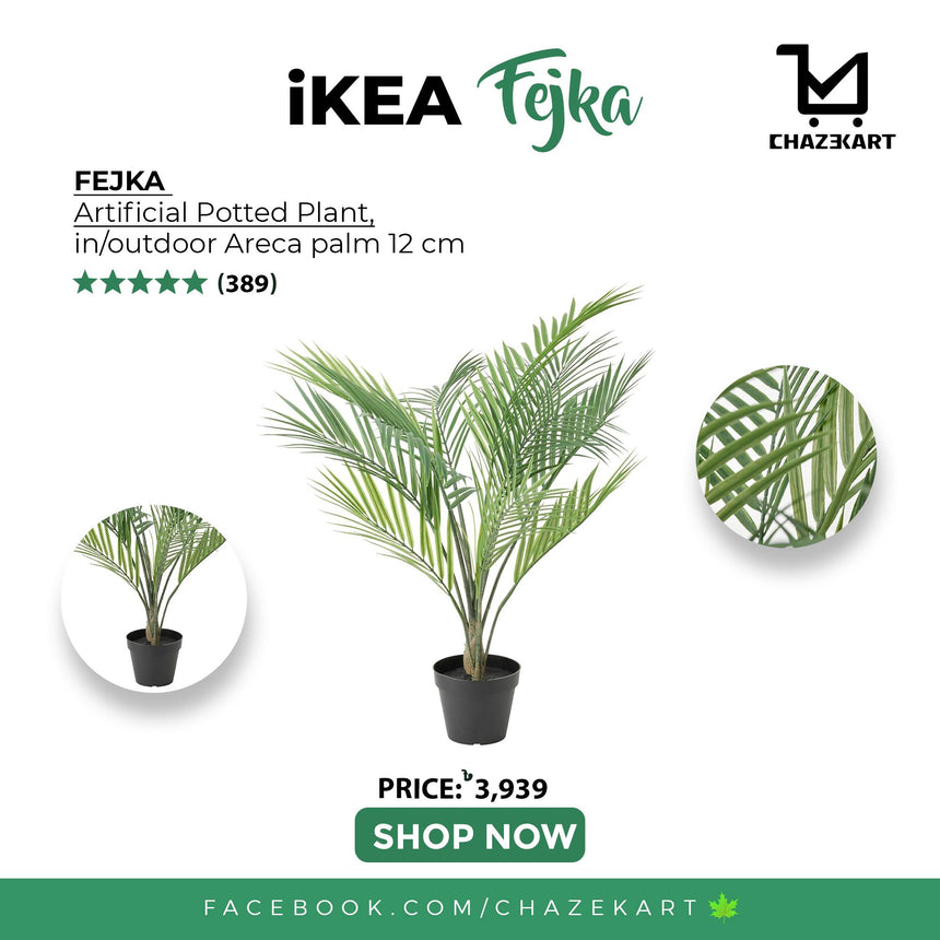 IKEA FEJKA Artificial potted plant, in/outdoor Areca palm, 12 cm