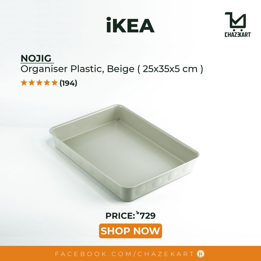 IKEA, NOJIG organiser plastic/beige 25x35x5 cm