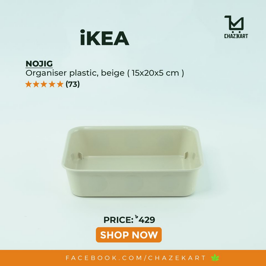 IKEA, NOJIG Organiser plastic, beige 15x20x5 cm