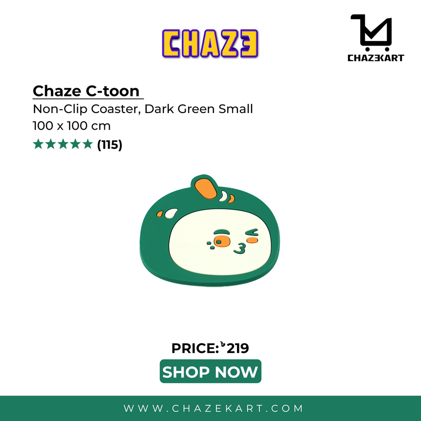 Chaze C-Toon Non-Slip Coaster, Dark Green Small