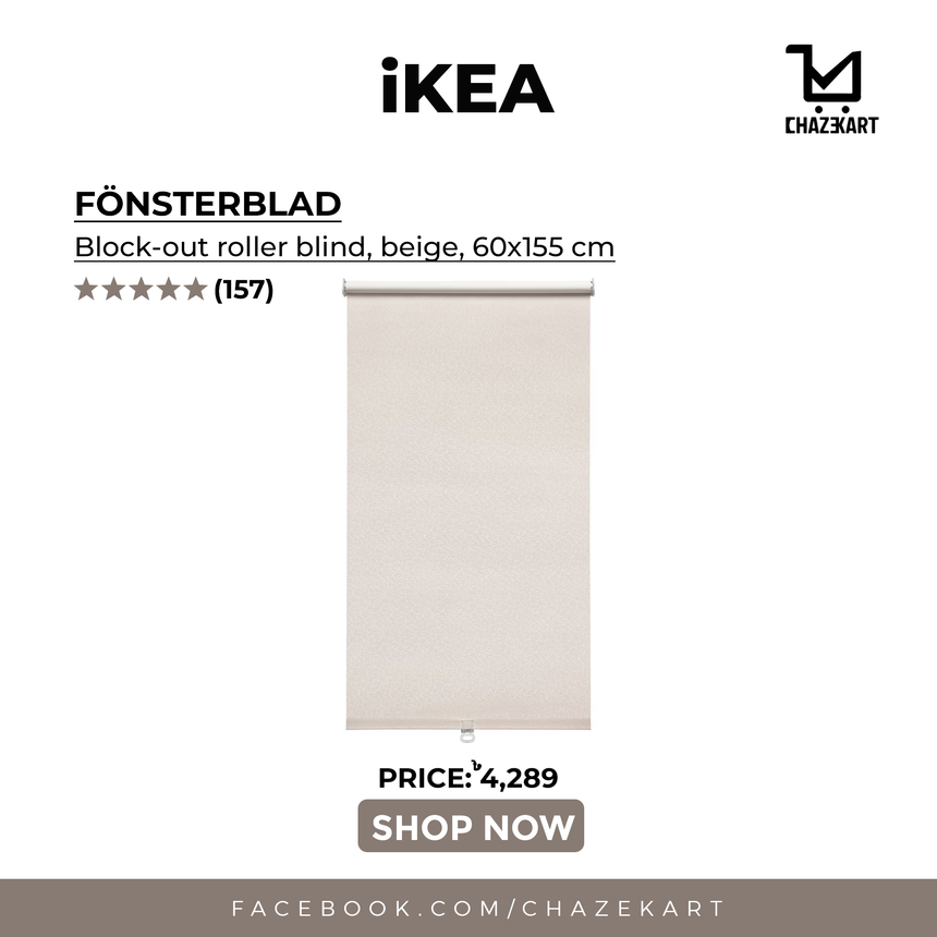 IKEA FONSTERBLAD Block-out roller blind, beige, 60x155 cm