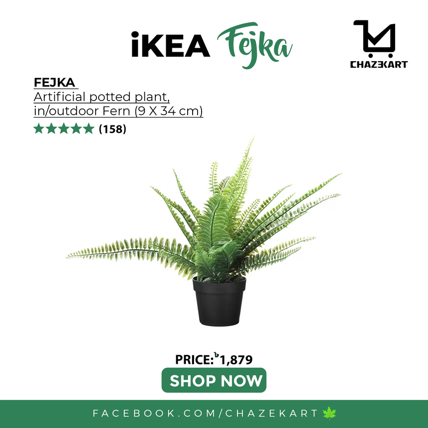 IKEA FEJKA Artificial potted plant, in/outdoor Fern, 9 cm