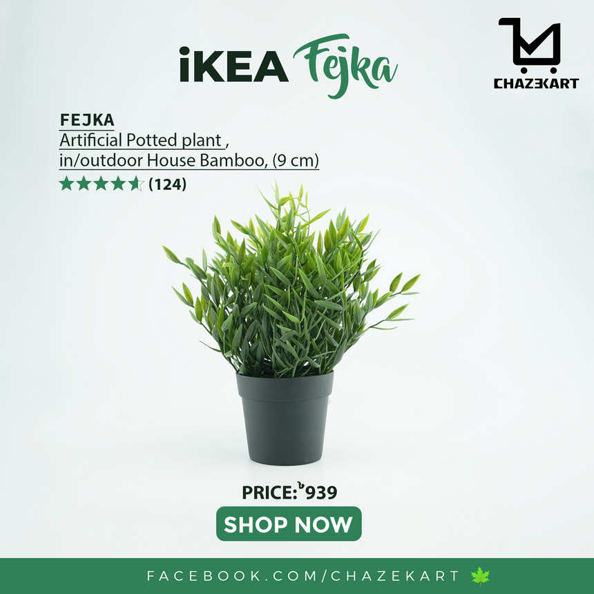 IKEA FEJKA Artificial potted plant, in/outdoor House bamboo, 9 cm