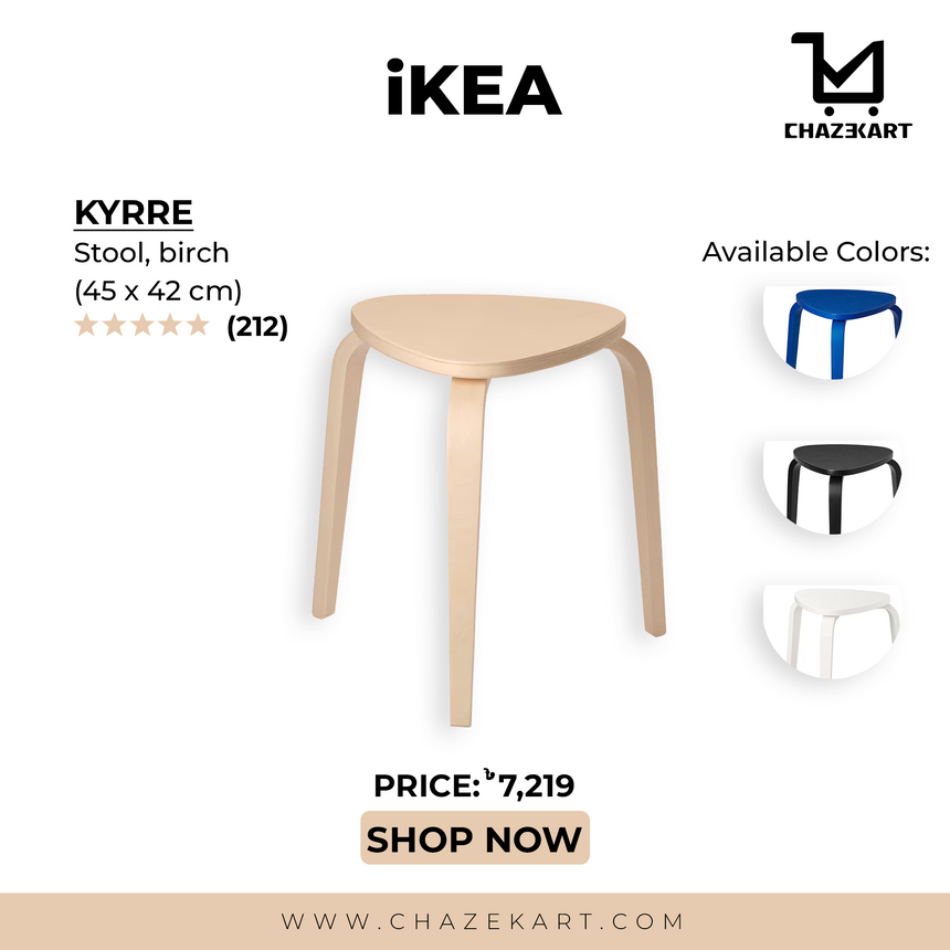 IKEA KYRRE Stool, birch (45x42 cm)