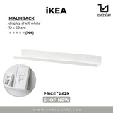 IKEA MALMBACK display shelf, white, 60 cm