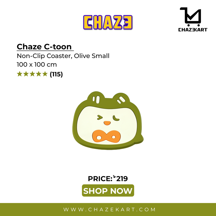 Chaze C-Toon Non-Slip Coaster, Olive Small