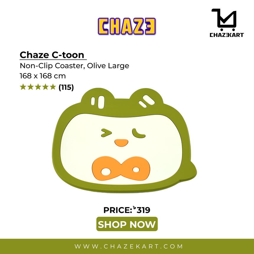 Chaze C-Toon Non-Slip Coaster, Olive Large