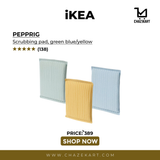 IKEA PEPPRIG Scrubbing pad, green blue/yellow, set of 3