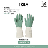 IKEA RINNIG cleaning gloves, green, M