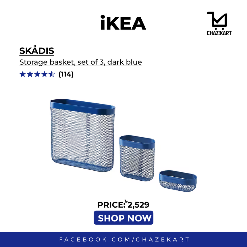 IKEA SKADIS Storage basket, set of 3, dark blue