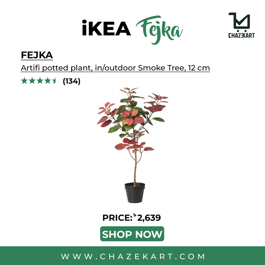 IKEA FEJKA Artificial potted plant, in/outdoor smoke tree, 12 cm