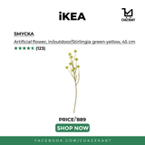 IKEA Smycka Artificial flower, Stirlingia Green-Yellow 45 cm