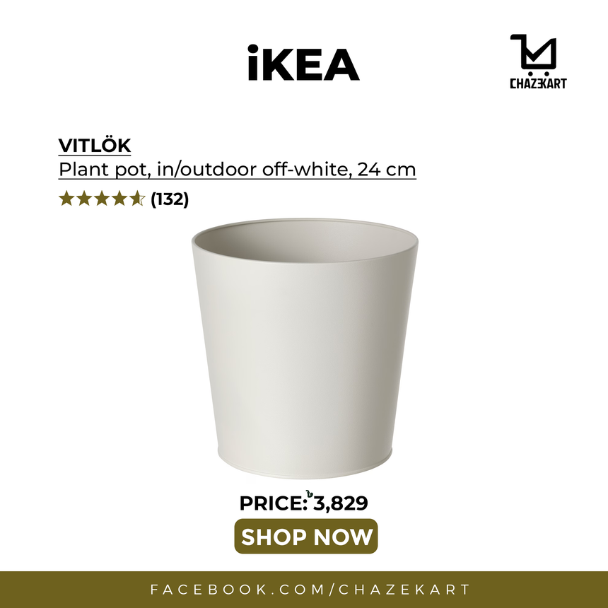 IKEA VITLOK plant pot in/outdoor off-white 24 cm