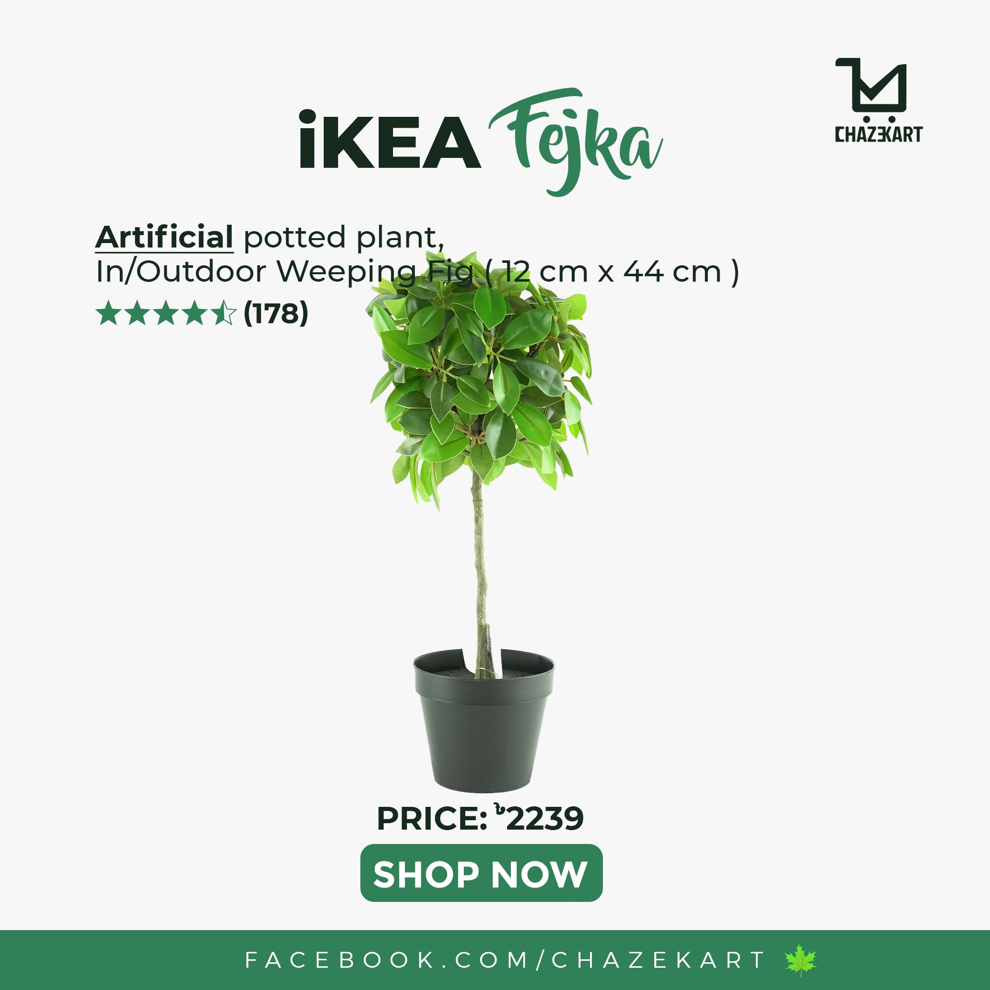 IKEA FEJKA Artificial potted plant, in/outdoor/Weeping fig stem, 12 cm –  ChazeKart