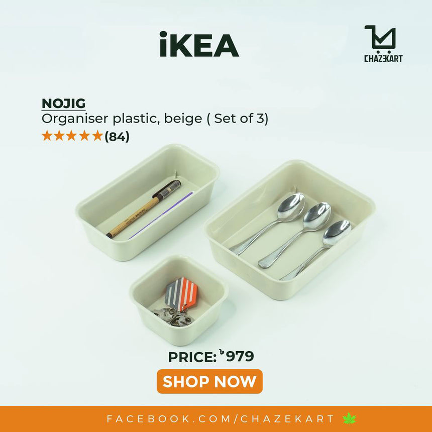 IKEA NOJIG Organizer Set of 3 ( Beige)