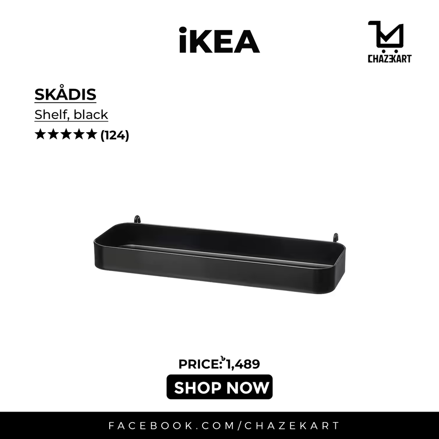 IKEA SKADIS Shelf, Black 28 cm