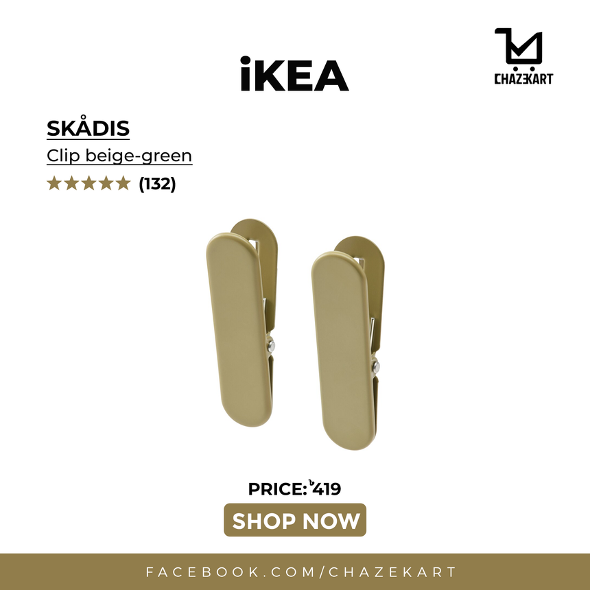 IKEA SKADIS Clip, beige-green